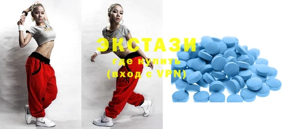 ECSTASY Белоозёрский